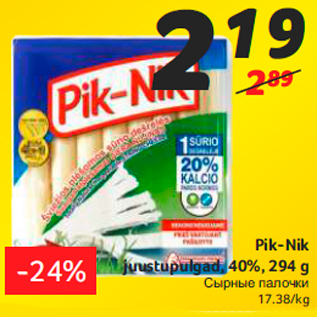 Allahindlus - Pik-Nik juustupulgad, 40%, 294 g