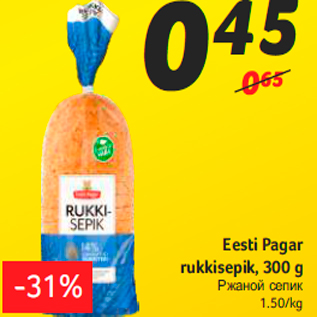 Allahindlus - Eesti Pagar rukkisepik, 300 g