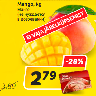 Allahindlus - Mango, kg