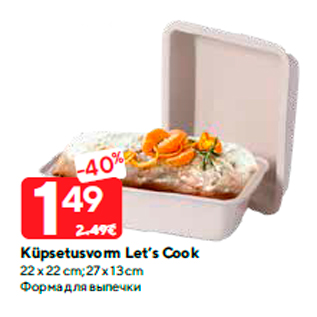 Allahindlus - Küpsetusvorm Let’s Cook