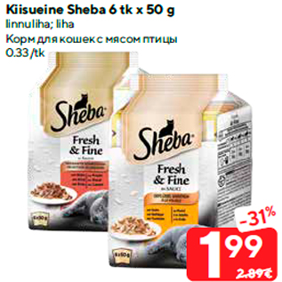 Allahindlus - Kiisueine Sheba 6 tk x 50 g