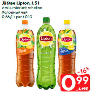 Allahindlus - Jäätee Lipton, 1,5 l