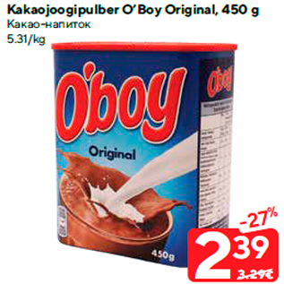 Allahindlus - Kakaojoogipulber O’Boy Original, 450 g