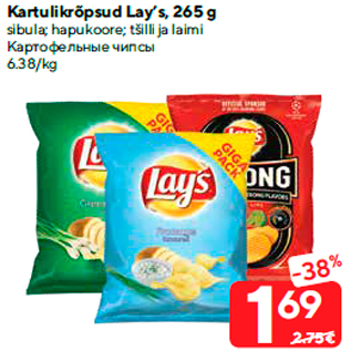 Allahindlus - Kartulikrõpsud Lay’s, 265 g