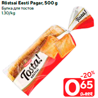 Allahindlus - Röstsai Eesti Pagar, 500 g