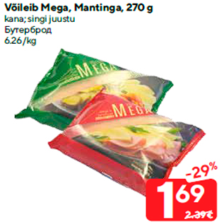 Allahindlus - Võileib Mega, Mantinga, 270 g