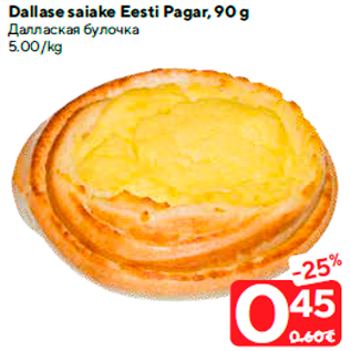 Allahindlus - Dallase saiake Eesti Pagar, 90 g