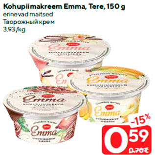 Allahindlus - Kohupiimakreem Emma, Tere, 150 g