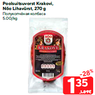 Allahindlus - Poolsuitsuvorst Krakovi, Nõo Lihavürst, 270 g