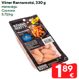 Allahindlus - Viiner Rannarootsi, 330 g