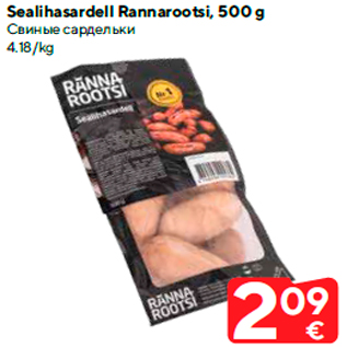 Allahindlus - Sealihasardell Rannarootsi, 500 g