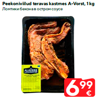 Allahindlus - Peekoniviilud teravas kastmes A-Vorst, 1 kg