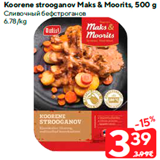 Allahindlus - Koorene strooganov Maks & Moorits, 500 g