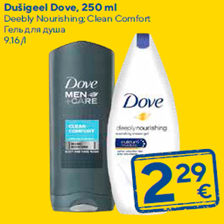 Allahindlus - Dušigeel Dove, 250 ml