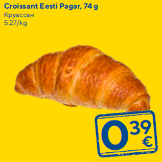 Allahindlus - Croissant Eesti Pagar, 74 g