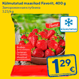 Allahindlus - Külmutatud maasikad Favorit, 400 g