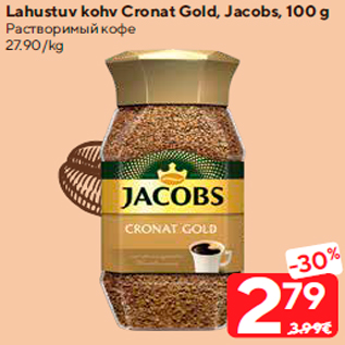 Allahindlus - Lahustuv kohv Cronat Gold, Jacobs, 100 g