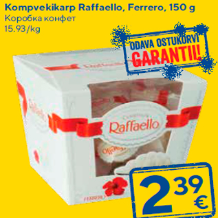 Allahindlus - Kompvekikarp Raffaello, Ferrero, 150 g