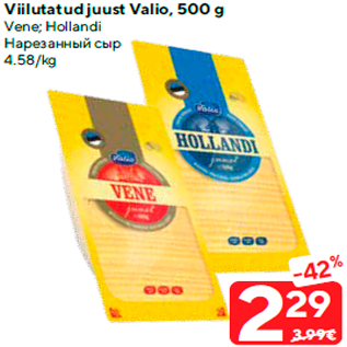 Allahindlus - Viilutatud juust Valio, 500 g