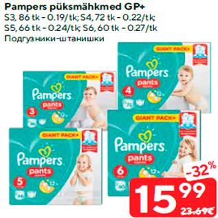 Allahindlus - Pampers püksmähkmed GP+