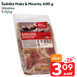 Allahindlus - Šašlõkk Maks & Moorits, 600 g