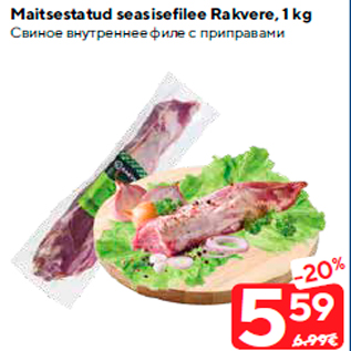 Allahindlus - Maitsestatud seasisefilee Rakvere, 1 kg