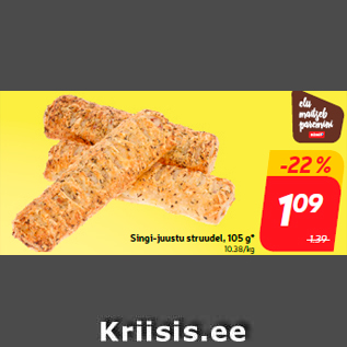 Allahindlus - Singi-juustu struudel, 105 g*