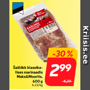 Allahindlus - Šašlõkk klassikalises marinaadis Maks&Moorits, 600 g