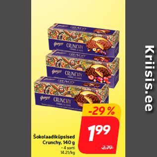 Allahindlus - Šokolaadiküpsised Crunchy, 140 g