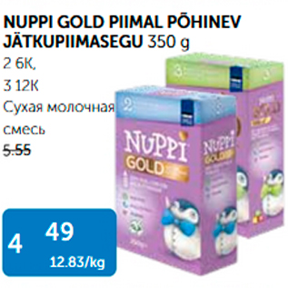 Allahindlus - NUPPI GOLD PIIMAL PÕHINEV JÄTKUPIIMASEGU 350 G