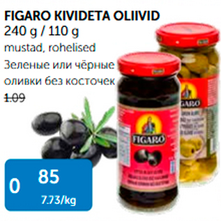 Allahindlus - FIGARO KIVIDETA OLIIVID 240 g / 110 g