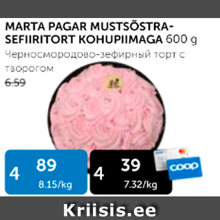 Allahindlus - MARTA PAGAR MUSTSÕSTRA-SEFIIRITORT KOHUPIIMAGA 600 G