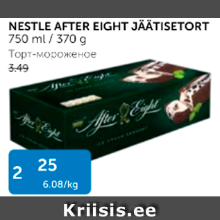 Allahindlus - NESTLE AFTER EIGHT JÄÄTISETORT