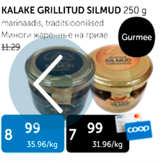 Allahindlus - KALAKE GRILLITUD SILMUD 250 G