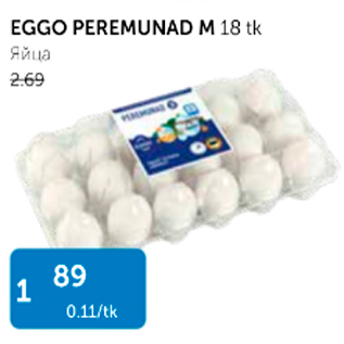 Allahindlus - EGGO PEREMUNAD M 18 tk