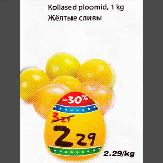 Allahindlus - Kollased ploomid, 1 kg