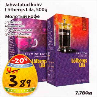 Allahindlus - Jahvatatud kohv Löfbergs Lila,500g