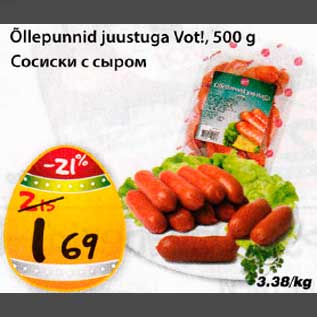 Allahindlus - Õllepunnid juustuga Vot!, 500 g