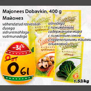 Allahindlus - Majonees Dobavkin, 400g