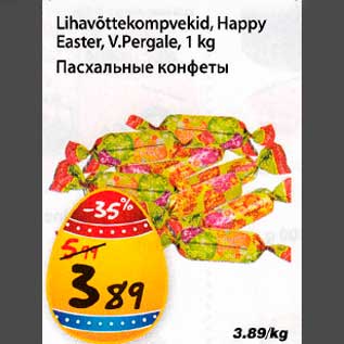 Allahindlus - Lihavottekompvekid, Нарру Easter,V.Pergale,1 kg