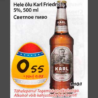 Allahindlus - Hele õlu Karl Friedrich, 5%,500 ml