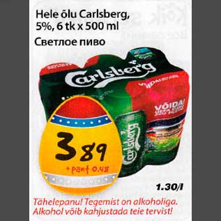 Allahindlus - Hele õlu Carlsberg, 5%, 6 tk x 500 ml