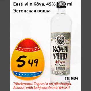 Allahindlus - Eesti viin Kõva, 45%, 500ml