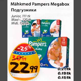 Allahindlus - Mähkmed Pampers Megabox Junior,111 tk, Maxi+,120tk, Midi, 150tk