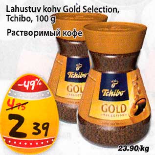 Allahindlus - Lahustuv kohv Gold Selection, Tchibo, 100g