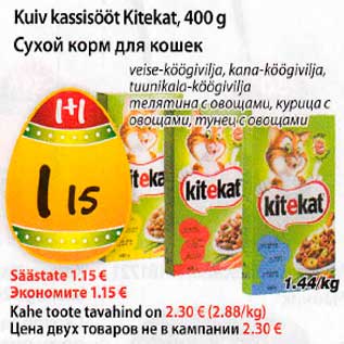 Allahindlus - Kuiv kassisööt Kitekat, 400g