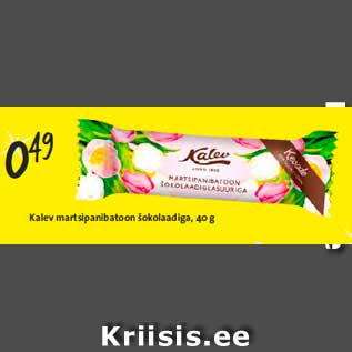 Allahindlus - Kalev martsipanibatoon šokolaadiga, 40 g