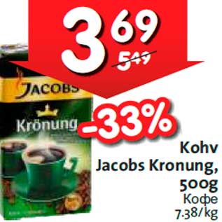 Allahindlus - Kohv Jacobs Kronung, 500g