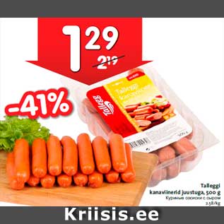 Allahindlus - Talleggi kanaviinerid juustuga, 500 g