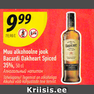 Allahindlus - Muu alkohoolne jook Bacardi Oakheart Spiced